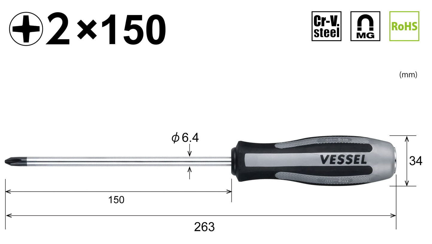Vessel Megadora 980 Impacta P2x150#2 JIS Cross Point Impact Screwdriver