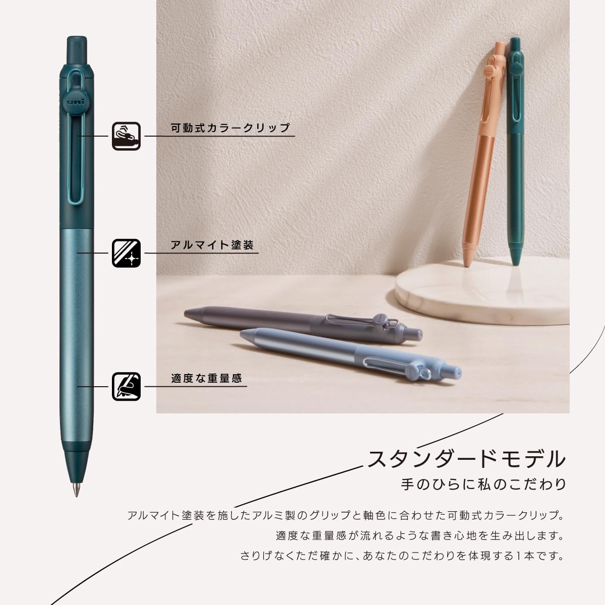 三菱鉛筆 uniball ZENTO Flow Model Rollerball Pen, Anodized Aluminum Grip, Fine 0.5mm, Water-Based Black Ink, Ultra-Smooth with Reduced Friction, Jade, UBNZF05.7