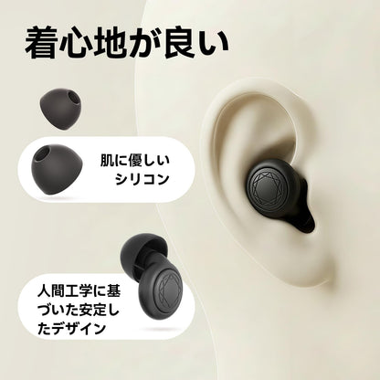 Noise Reduction Earplugs Silicone Earplugs with Case and Lanyard, 45dB Reduction, Portable, Protect Hearing from Noises, Improve Sleep Quality, Effective Solution to Sensory Overload among People with ADHD and ASD (Black)