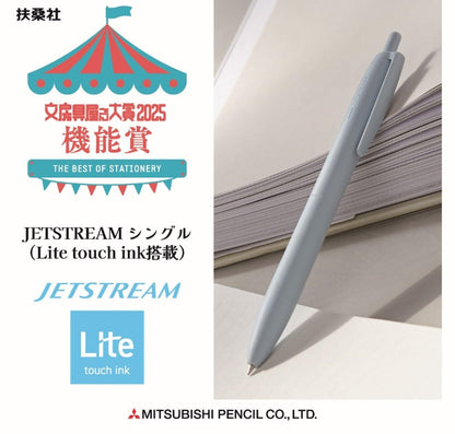 三菱鉛筆 Uni Jetstream Single Ballpoint Pen, Equipped with 0.5mm Lite Touch Ink (Black), Sage, SXNLS05.52, Set of 10