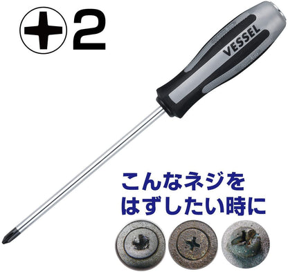 Vessel Megadora 980 Impacta P2x150#2 JIS Cross Point Impact Screwdriver