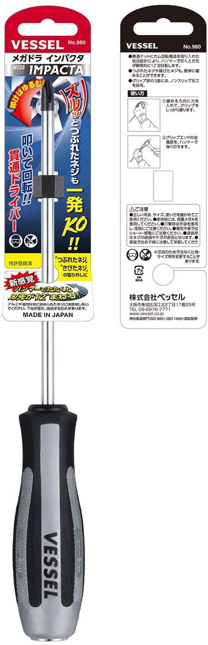 Vessel Megadora 980 Impacta P2x150#2 JIS Cross Point Impact Screwdriver