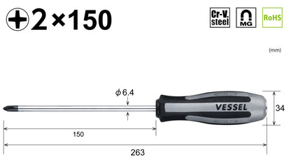 Vessel Megadora 980 Impacta P2x150#2 JIS Cross Point Impact Screwdriver