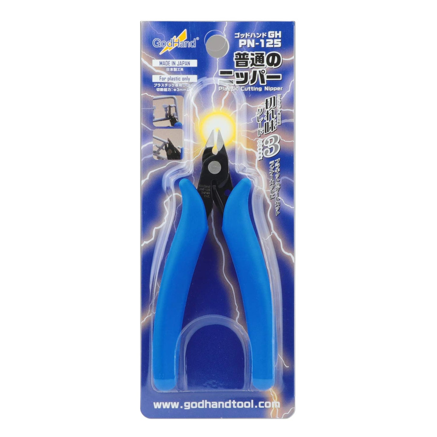 GodHand Nipper PN-125 GH-PN-125 for Plastic Models