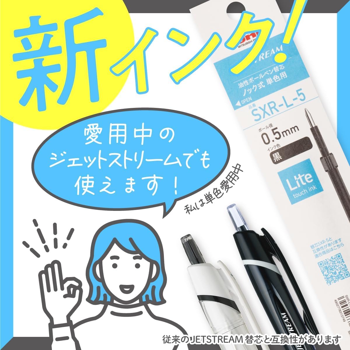 三菱鉛筆 Uni Jetstream Single Ballpoint Pen, Equipped with 0.5mm Lite Touch Ink (Black), Sage, SXNLS05.52, Set of 10