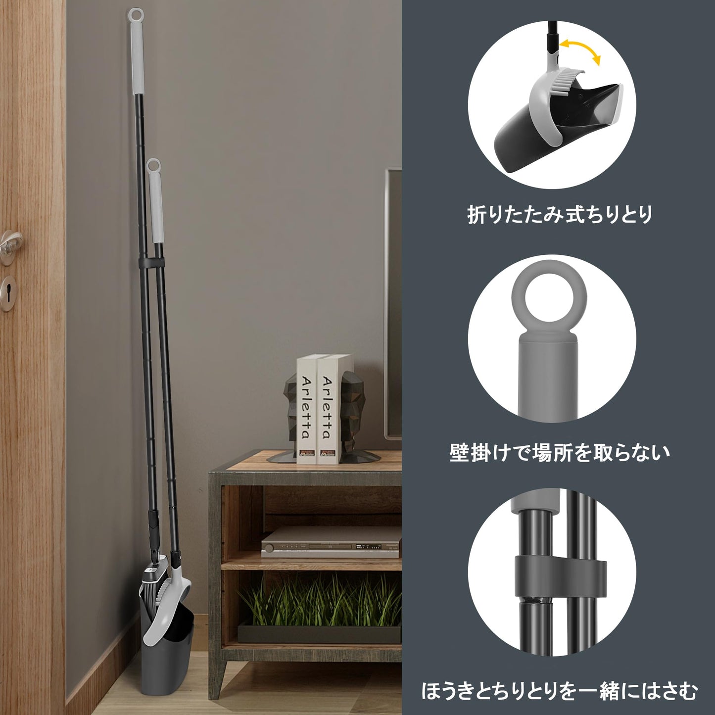 JEHONN Broom and Dust Pan, 54.3 inches Long Handle Swivel Brush, Upright Foldable Dustpan with Comb Teeth for Home Kitchen Lobby Indoor Floor Cleaning (Black & Gray)