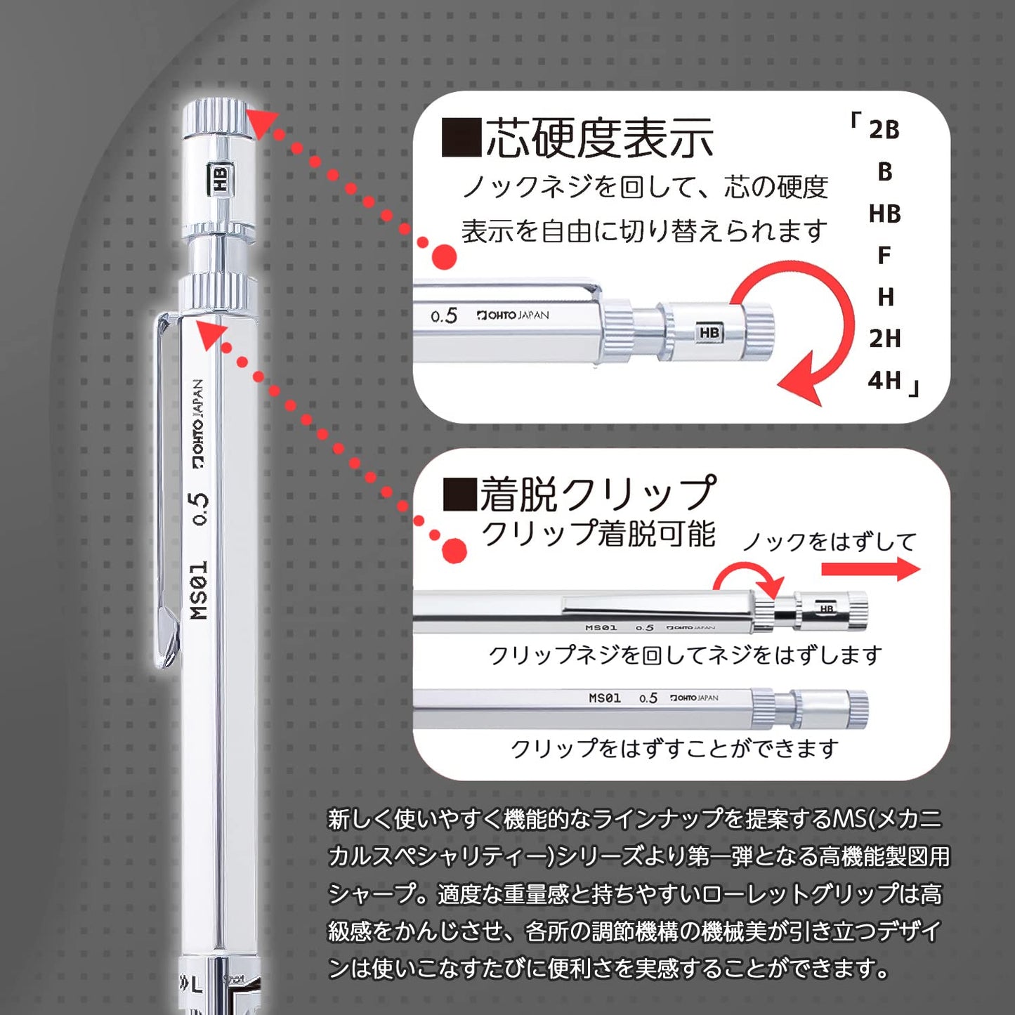 オート Auto Mechanical Pencil 0.5mm MS01-SP5-SV