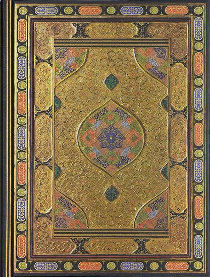 Ottoman Splendor Journal (Diary, Notebook)